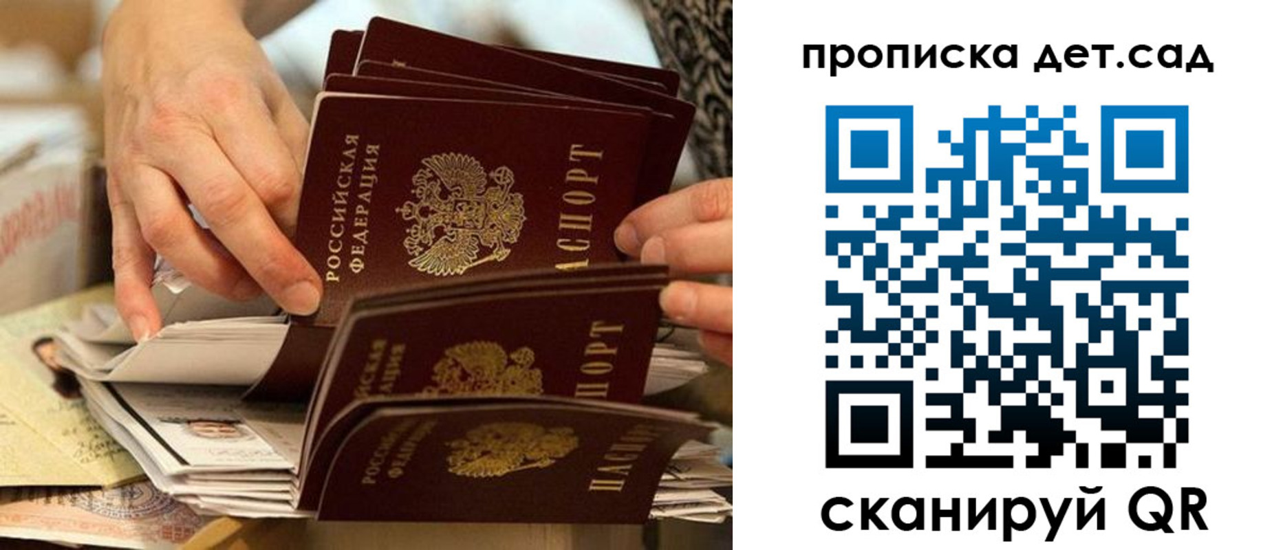 временная регистрация поиск в Костомукше