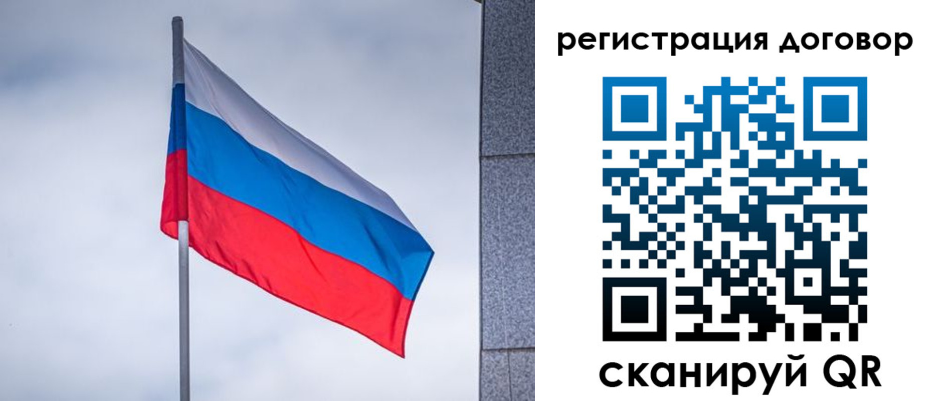 прописка от собственника в Костомукше