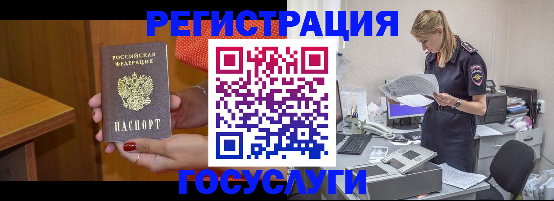 временная регистрация в квартире в Костомукше