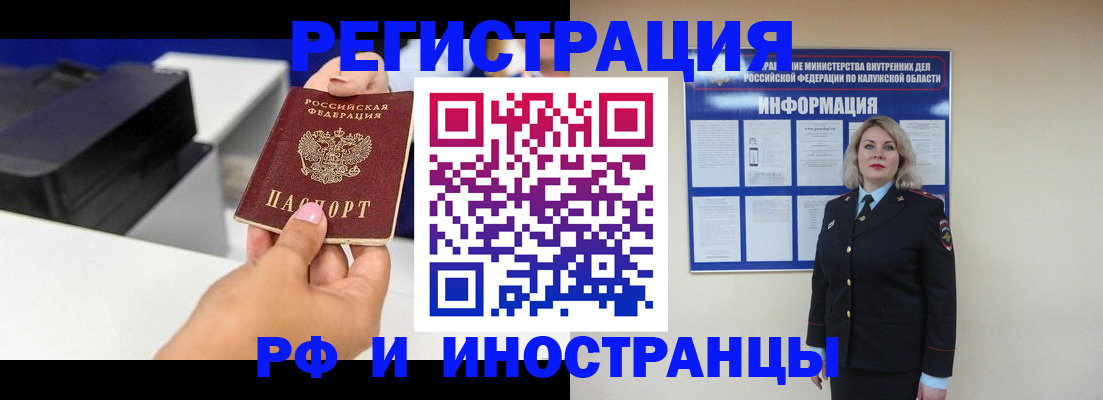прописка ребенка в Костомукше